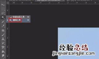 如何在照片上添加飞鸟 怎么给照片加上飞鸟