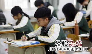 表示考前紧张的句子 关于考试的短句