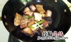 焖烧腊鱼制作方法 焖烧腊鱼怎么做好吃