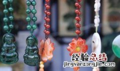 怎么看翡翠和玉的真假 翡翠和玉怎么鉴定真假