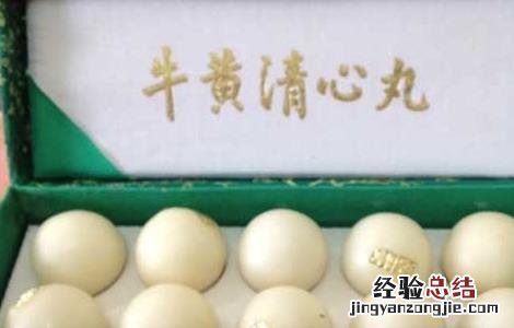 牛黄清心丸治疗抑郁症吗 牛黄清心丸治抑郁有效吗