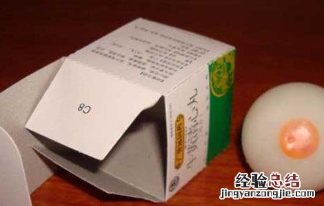 牛黄清心丸治疗抑郁症吗 牛黄清心丸治抑郁有效吗