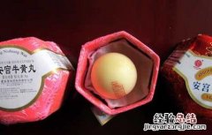 安宫牛黄丸治什么病 安宫牛黄丸治什么病最好