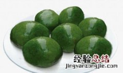 浙江清明果的做法 浙江正宗清明果做法