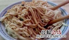 沙县正宗拌面酱做法视频 沙县正宗拌面酱做法