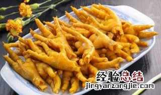 盐焗凤爪的做法大全 正宗的盐焗凤爪做法