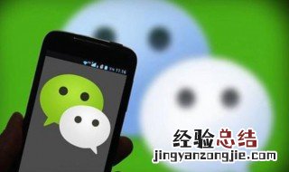 我改了微信昵称,为什么在朋友圈显示还是原来的? 微信昵称更改后怎么不在朋友圈显示