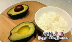 孕妇可以吃牛油果吗 孕妇能不能吃牛油果