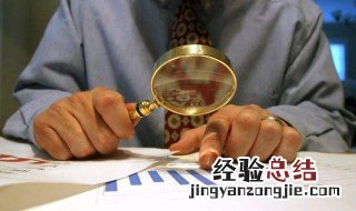 什么是管理,如何提高管理的有效性? 怎样才能保证管理的有效性