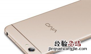 vivoy66有游戏模式吗 vivoY66游戏模式怎么用