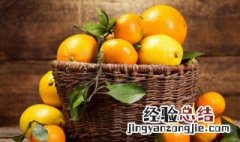 橘子什么人不适合吃呢 橘子的禁忌人群