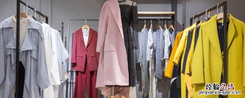 湿衣服粘上大量纸屑怎么办 纸屑粘在湿衣服上怎么办