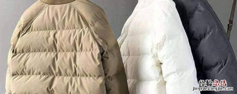 面包服怎么洗呀 面包服怎么洗