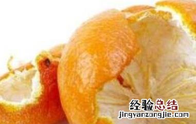 新鲜的橘子皮怎样使用不发霉 新鲜的橘子皮怎样使用