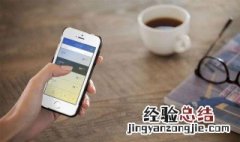 红米的健康使用手机在哪 健康使用手机在哪