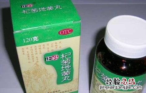 杞菊地黄丸的功效与作用一次吃几粒 杞菊地黄丸的功效与作用