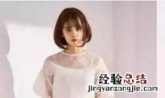 胖圆脸适合的发型学生 适合胖圆脸的发型适合初中生的