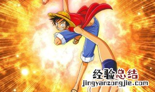 路飞第几集打败月光 路飞多少集打败月光