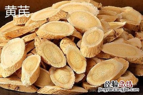 黄精和黄芪的区别 黄芪和黄精有什么区别?