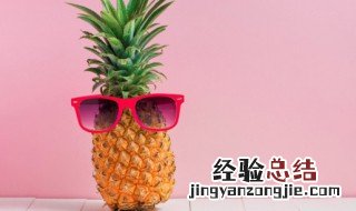凤梨隔夜可以吃吗 凤梨隔夜可以吃吗