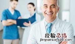 胰腺的作用和功能是什么 胰腺的作用和功能是什么作