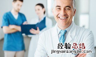 胰腺的作用和功能是什么 胰腺的作用和功能是什么作