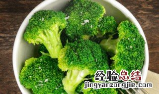 西兰花不适合和什么一起吃 西兰花不适合一起吃的东西