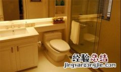 卫生间清洁流程及标准 卫生间清洁流程及标准是什么