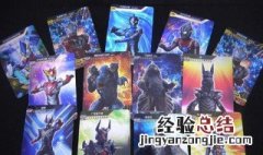 怪兽卡片有哪些 分别有什么