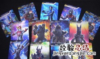 怪兽卡片有哪些 分别有什么