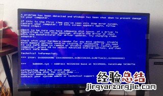 电脑无限蓝屏重启 电脑一直不断的重启怎么办