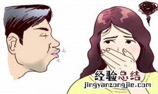 口臭是什么原因引起的 口臭原因简述