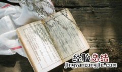 画鸡的作者是谁 古诗画鸡的作者是谁