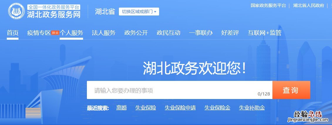 宜昌市离婚需要些什么 宜昌市离婚办理流程