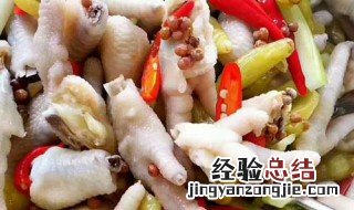 泡椒凤爪的制作 泡椒凤爪的制作方法家用