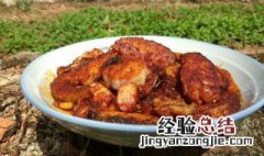 正宗霉鱼怎么做最好吃 正宗霉鱼怎么做