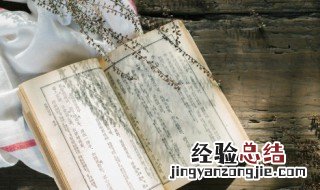 花晨月夕是什么意思? 花辰月夕是什么意思