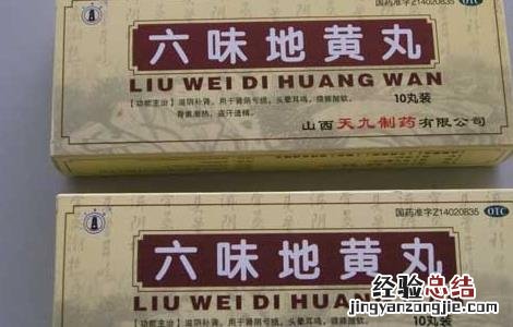 六味地黄丸有什么副作用 常吃六味地黄丸有什么副作用
