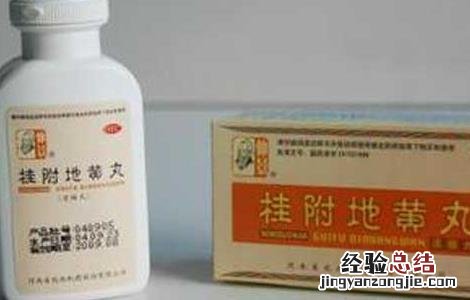 六味地黄丸与桂附地黄丸的功效与作用 桂附地黄丸的功效与作用