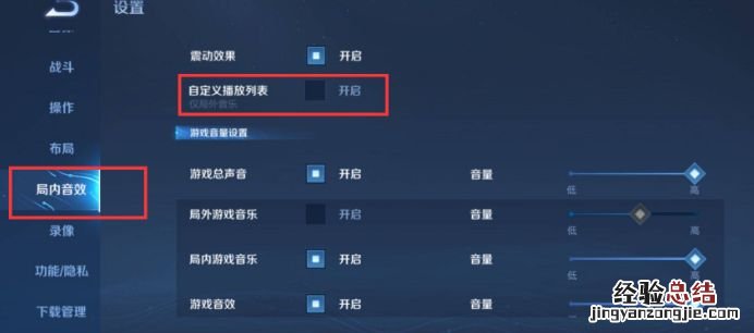 王者荣耀一键开播是什么 王者荣耀一键开播是什么意思