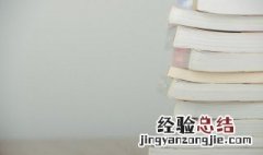 形容吃得太饱了很饱的成语有哪些 形容吃得太饱了很饱的成语