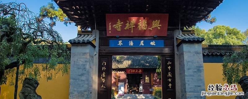 灵隐寺 杭州四大名寺