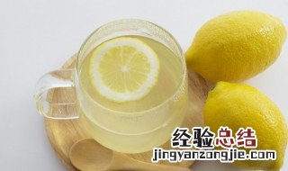 喝干柠檬片泡水有什么好处和坏处 干柠檬片泡水的好处