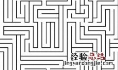 迷宫怎么画儿童7到9岁 迷宫怎么画
