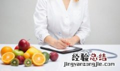 去湿气的蔬菜和水果 可以去湿气的蔬菜