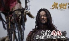 九州缥缈录的演员 这部剧是根据什么改编的