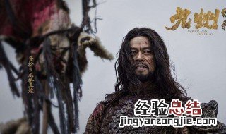 九州缥缈录的演员 这部剧是根据什么改编的