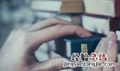 宿主是什么意思 原来指的竟然是这个