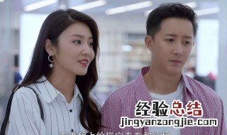 还没爱够电视剧演员表 有这部剧的剧情介绍吗