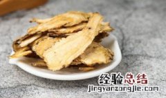贯众的营养价值 贯众的药用价值